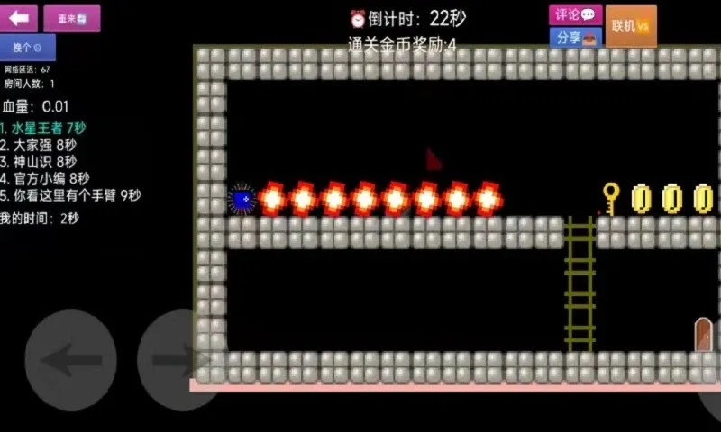 Скриншот 3 к игре Master Level Maker