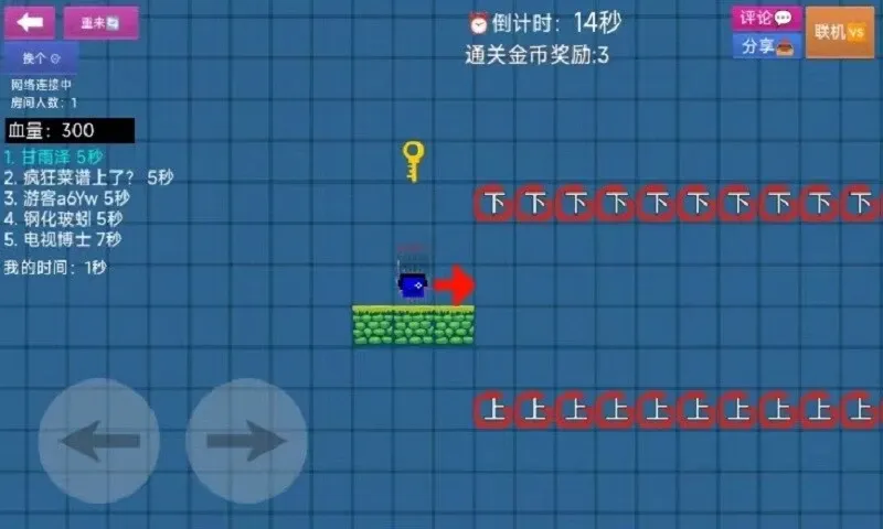 Скриншот 4 к игре Master Level Maker