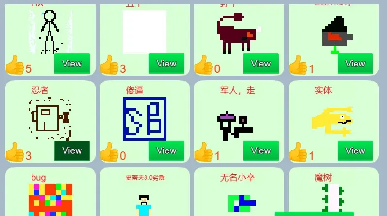 Скриншот 6 к игре Master Level Maker