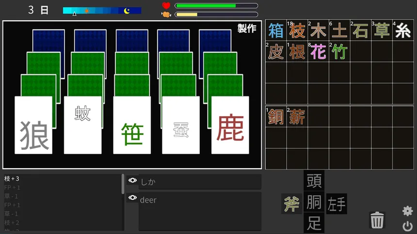 Скриншот 1 к игре Life of Kanji Island