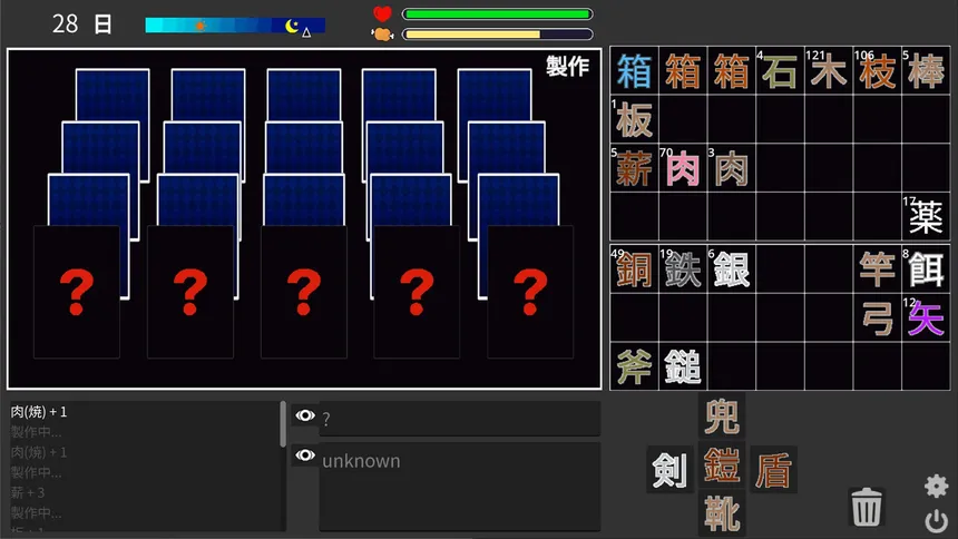 Скриншот 2 к игре Life of Kanji Island