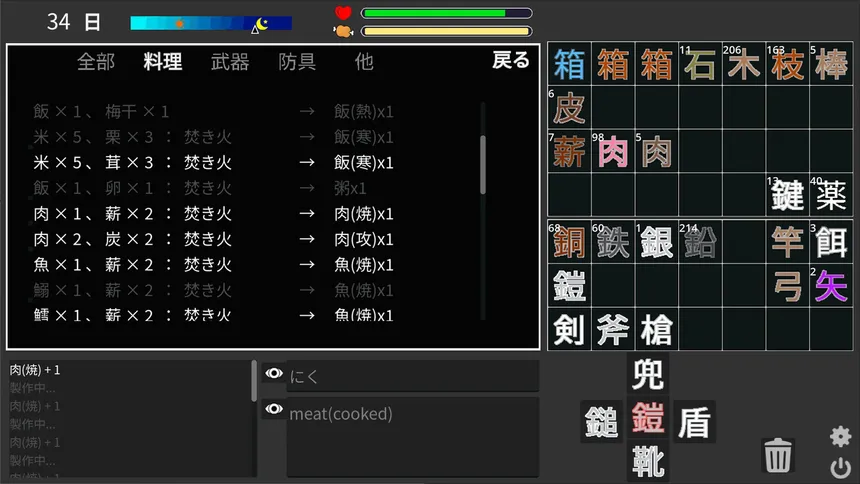 Скриншот 4 к игре Life of Kanji Island