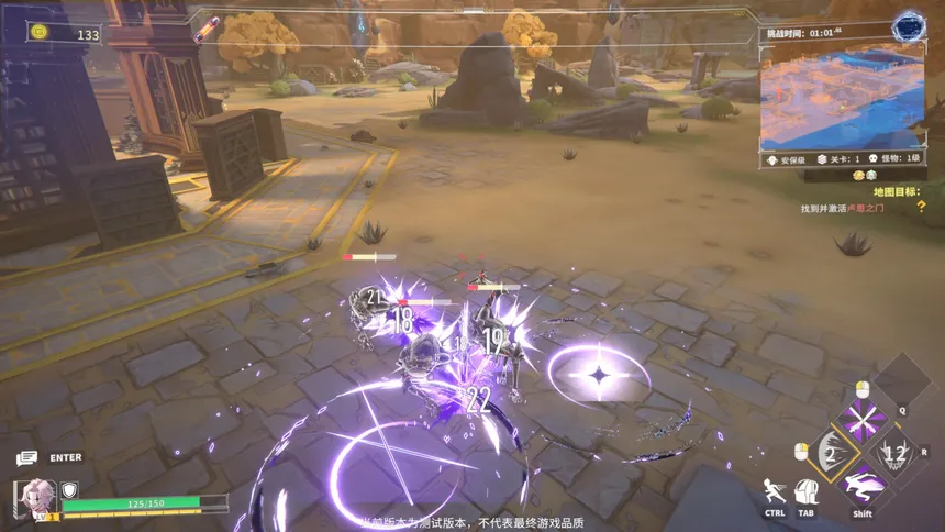Скриншот 1 к игре Neutralized: Dark moon