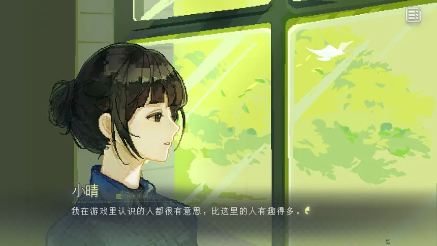 Скриншот 3 к игре 锈翅 逃离我的家乡 Without Wings