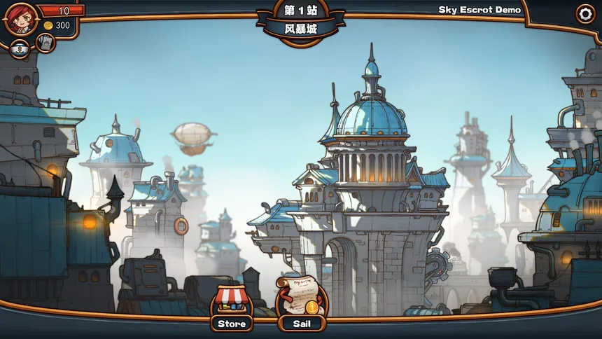 Скриншот 6 к игре 天行镖客：序章