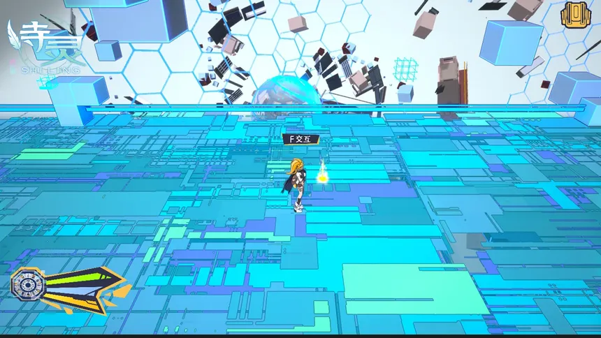 Скриншот 8 к игре 诗灵