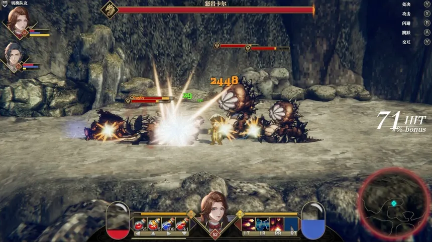 Скриншот 2 к игре Arisen Force: HeroTest