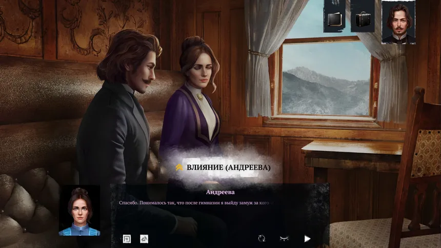 Скриншот 3 к игре Siberian Way