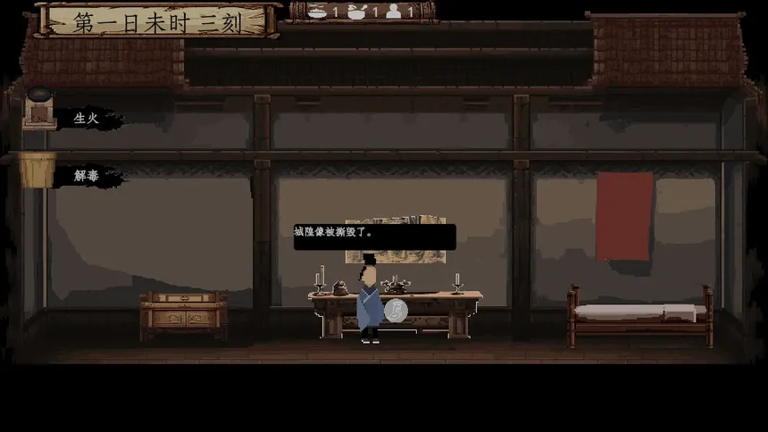 Скриншот 5 к игре паранормальная сила