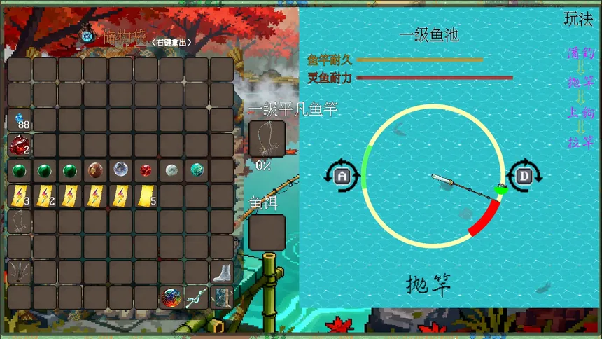 Скриншот 3 к игре 剑箫行