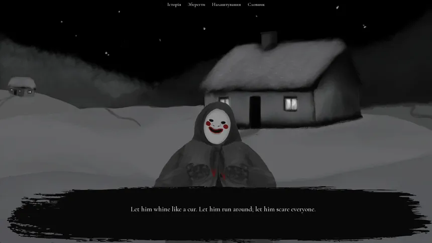 Скриншот 6 к игре What Remains