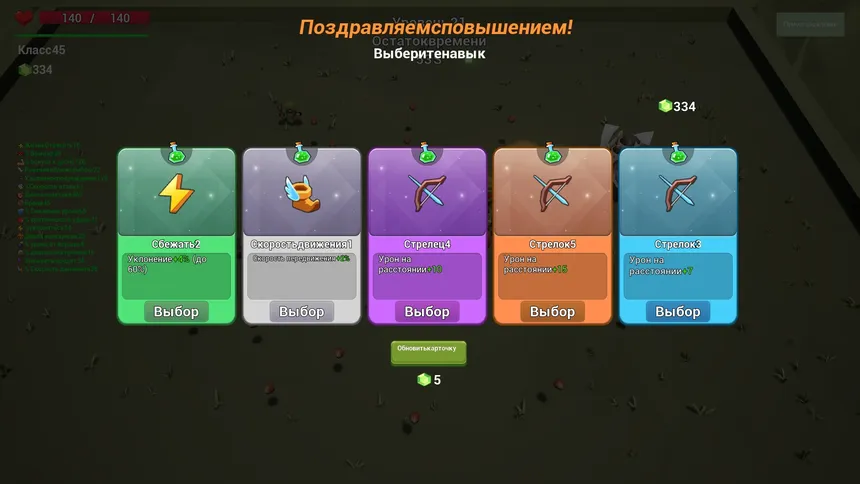 Скриншот 1 к игре UnderKingdom