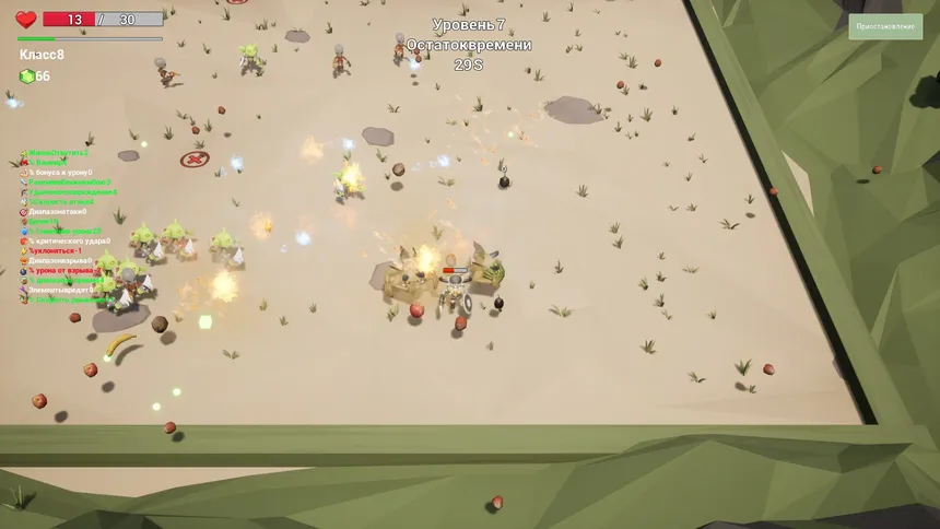 Скриншот 3 к игре UnderKingdom