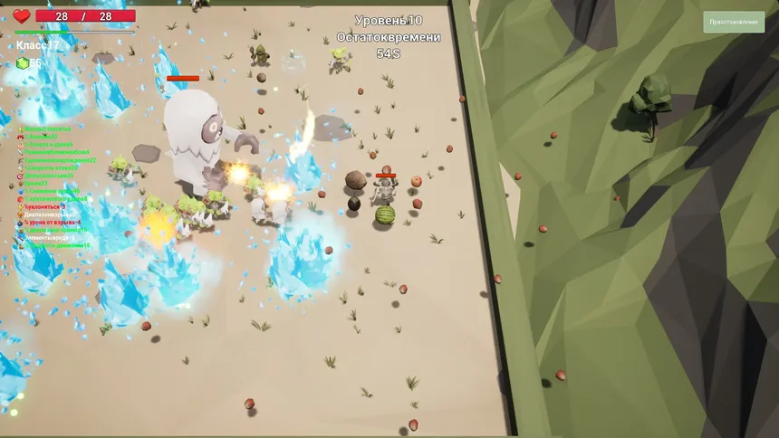 Скриншот 5 к игре UnderKingdom