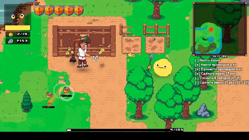 Скриншот 1 к игре Breadborn