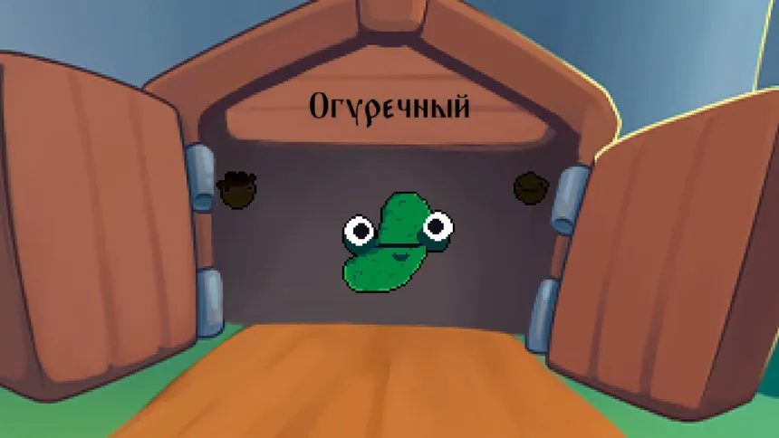 Скриншот 4 к игре Breadborn