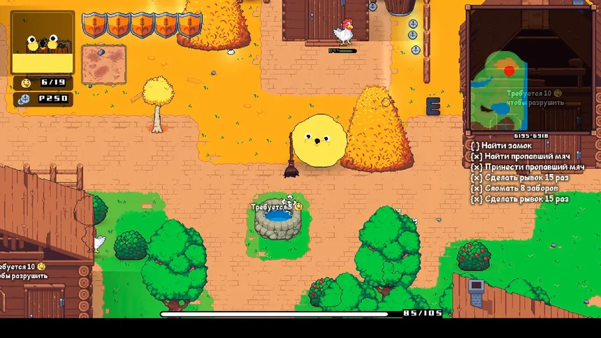 Скриншот 5 к игре Breadborn