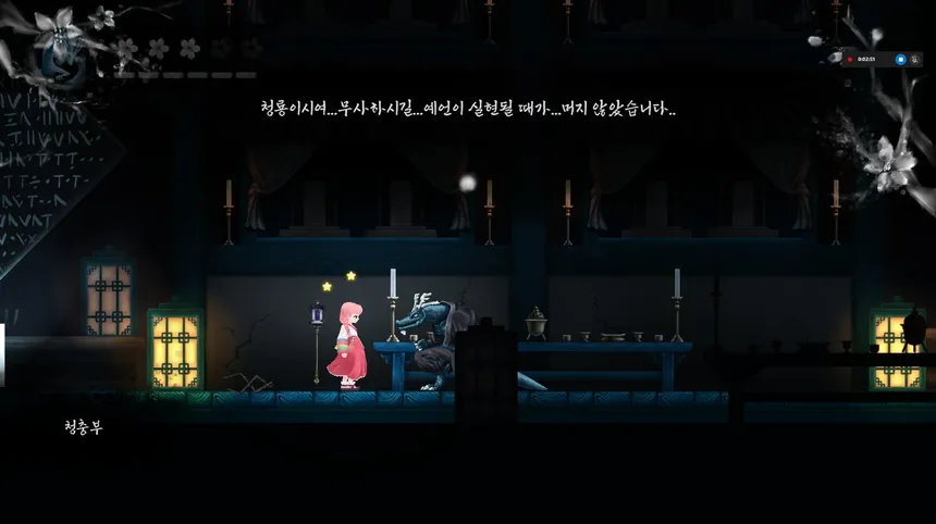 Скриншот 2 к игре Irang