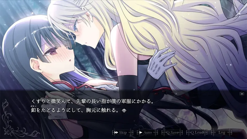Скриншот 3 к игре 吸血鬼の花嫁 ヴァンプドールのはなよめ The Novel Game
