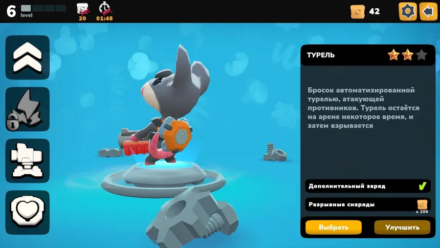 Скриншот 5 к игре Guns and Bots