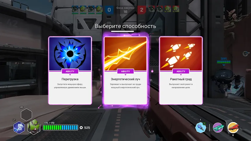 Скриншот 3 к игре Diabotical Rogue