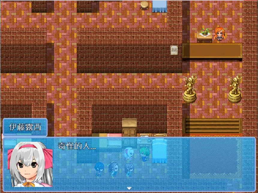 Скриншот 3 к игре 路尼亞戰記