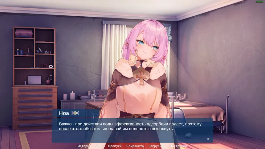 Скриншот 5 к игре Cain × Nica