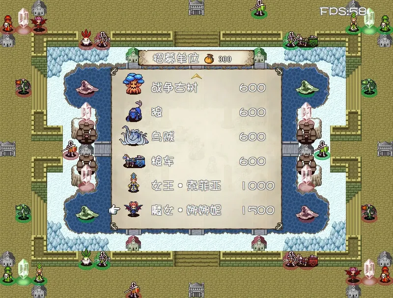 Скриншот 2 к игре 战棋大陆