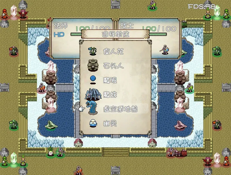 Скриншот 3 к игре 战棋大陆