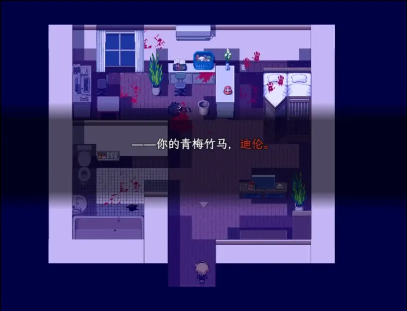 Скриншот 5 к игре AnnaRedux
