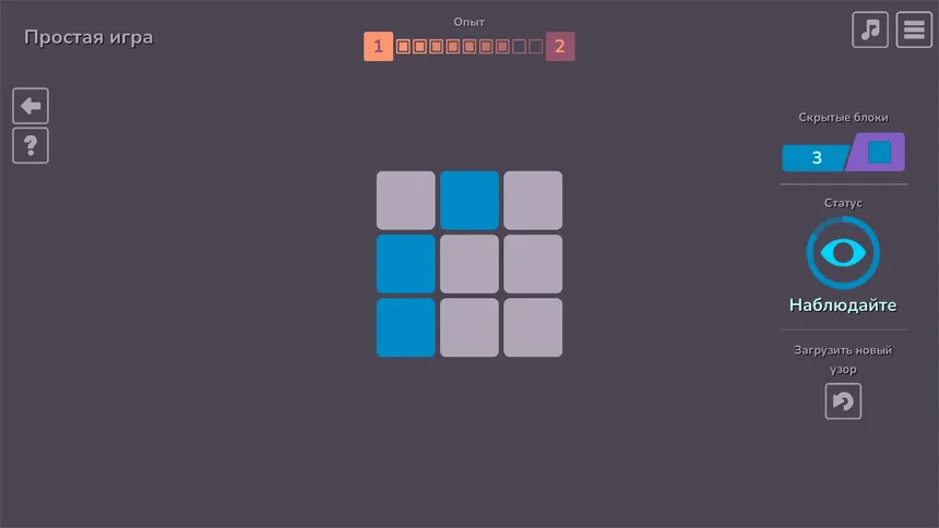 Скриншот 1 к игре Memo Blox