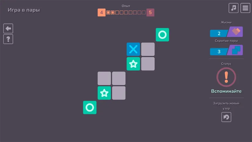 Скриншот 5 к игре Memo Blox