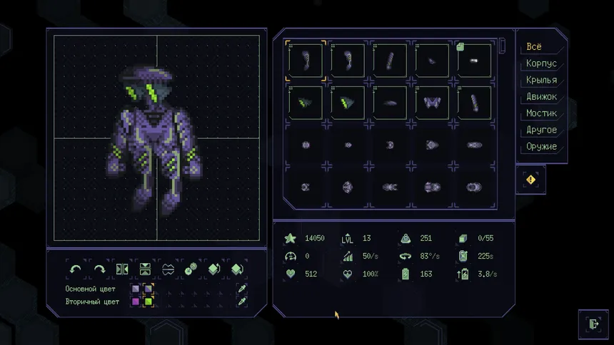 Скриншот 4 к игре NebuLeet