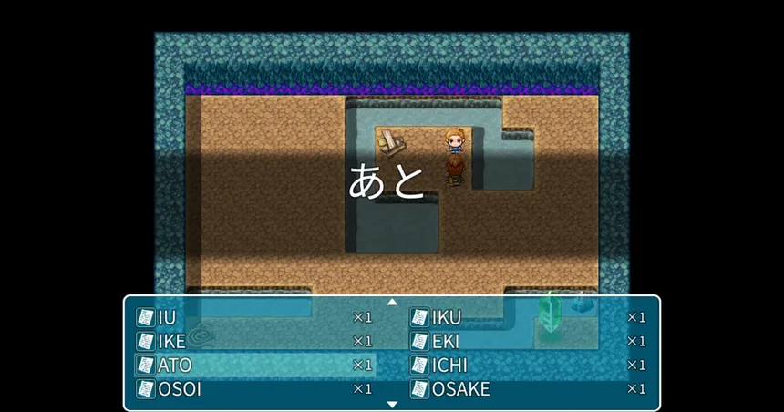 Скриншот 3 к игре Hiragana Hero