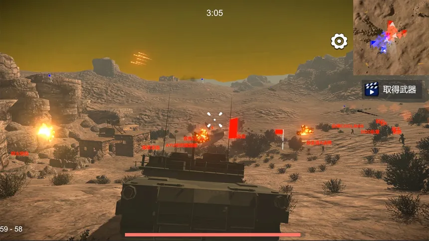 Скриншот 2 к игре Bishojo Battlefield