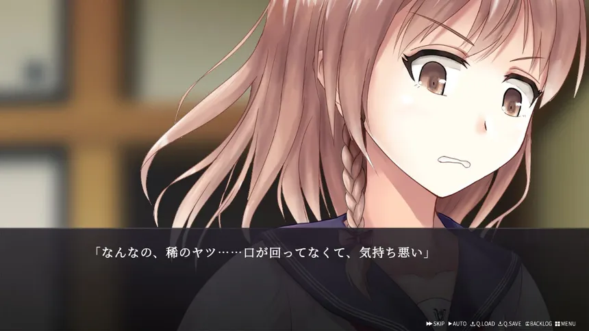 Скриншот 4 к игре 幽霊少女室