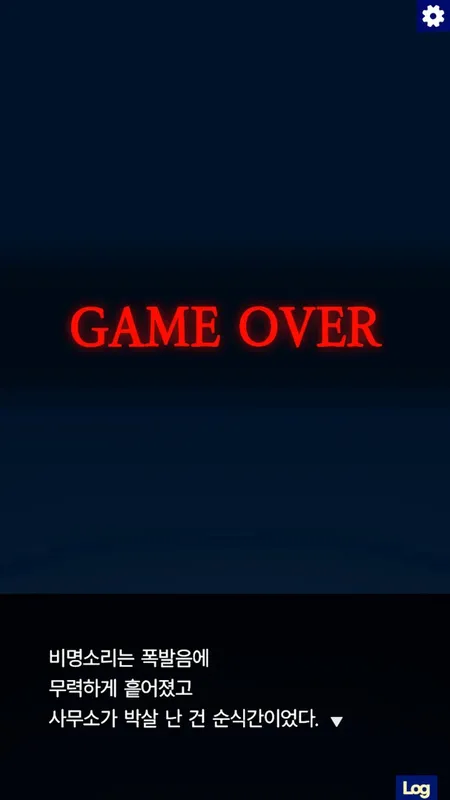 Скриншот 4 к игре Detective AnnIntae: Missing Basketball Court