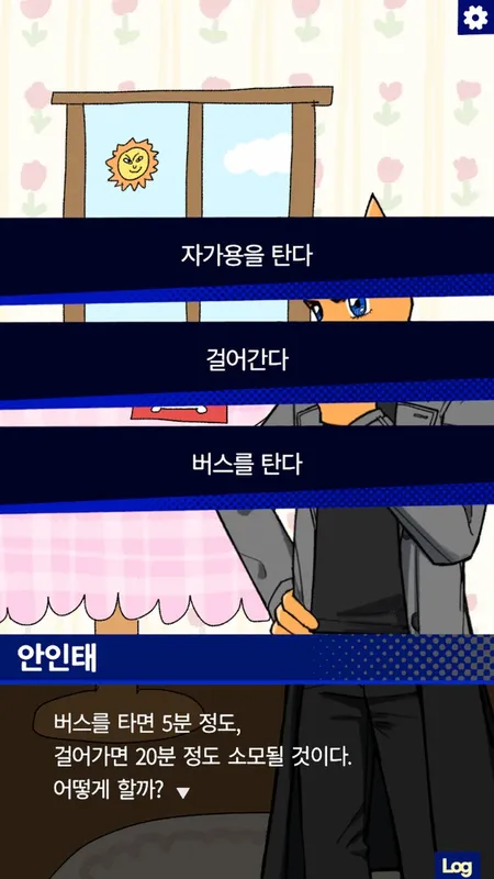 Скриншот 5 к игре Detective AnnIntae: Missing Basketball Court
