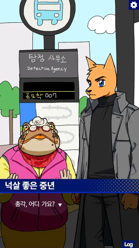 Скриншот 6 к игре Detective AnnIntae: Missing Basketball Court
