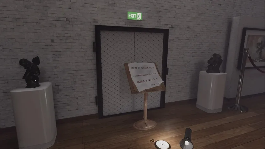 Скриншот 2 к игре 9to9 Museum