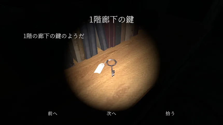 Скриншот 5 к игре 羈絏-kisetsu-