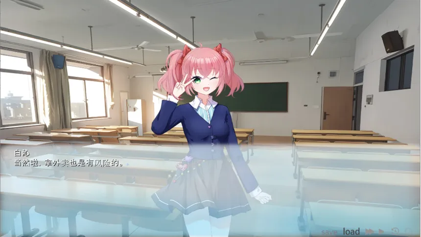 Скриншот 4 к игре 真愿交错