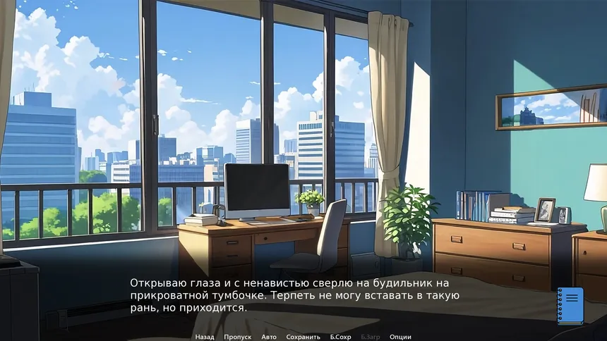 Скриншот 2 к игре Кошмары ипотечной квартиры