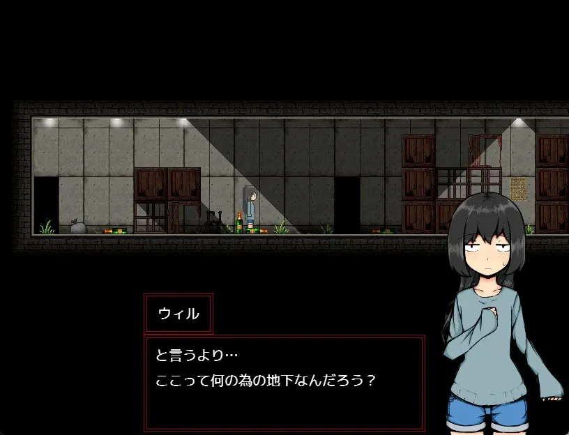 Скриншот 4 к игре Purgatory -NARAKU-