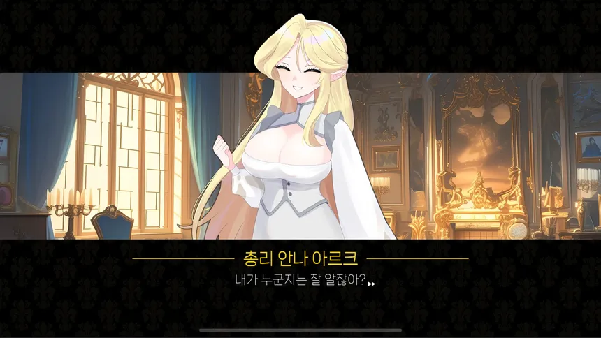 Скриншот 1 к игре 그랑 엠파이어 : 그래픽 리마스터