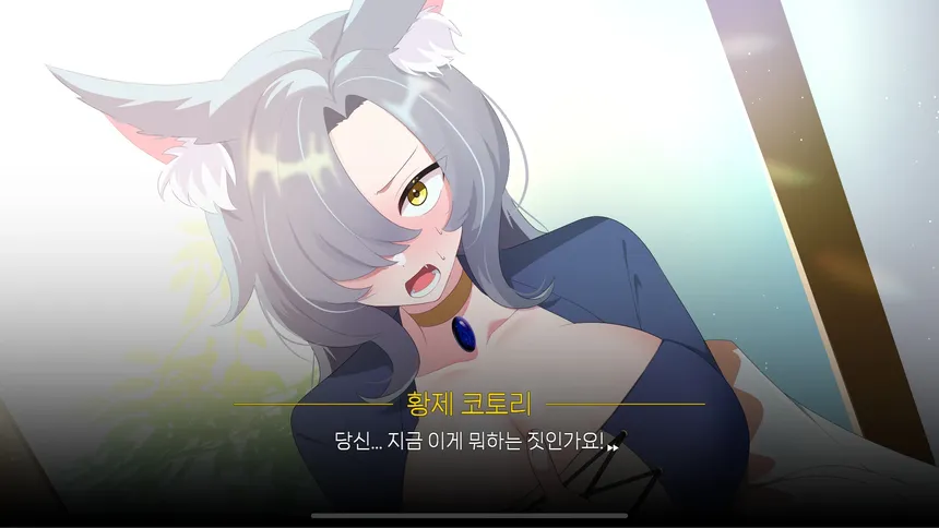 Скриншот 4 к игре 그랑 엠파이어 : 그래픽 리마스터