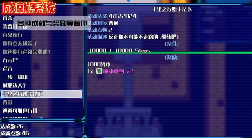 Скриншот 1 к игре Asterisk 2: Next -Now a Days-