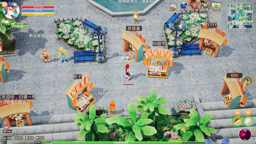 Скриншот 1 к игре 海盗纹章