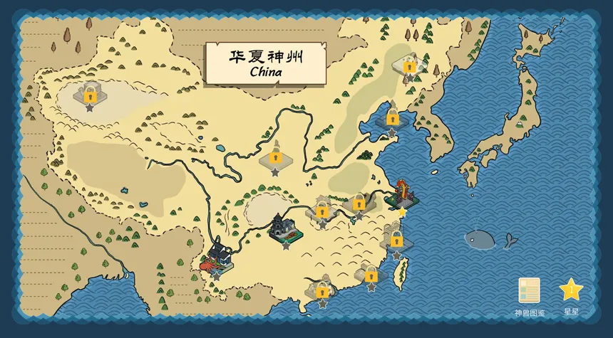 Скриншот 5 к игре 山海神兽在哪里