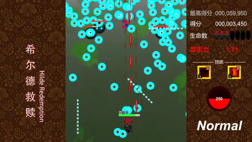 Скриншот 2 к игре 希尔德救赎 Hilde Redemption